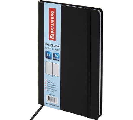 Блокнот BRAUBERG Select А5 148x218 мм, 96 л, зернистый кожзаменитель, резинка, клетка, черный 125211