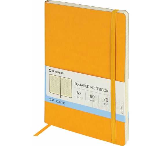 Блокнот BRAUBERG Metropolis Ultra А5 148x218 мм, под кожу, резинка, 80 л, персиковый, 111022 1