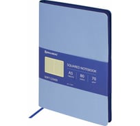 Блокнот BRAUBERG Metropolis Mix А5 148x218 мм, под кожу, 80 л, голубой, 111040