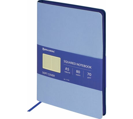 Блокнот BRAUBERG Metropolis Mix А5 148x218 мм, под кожу, 80 л, голубой, 111040