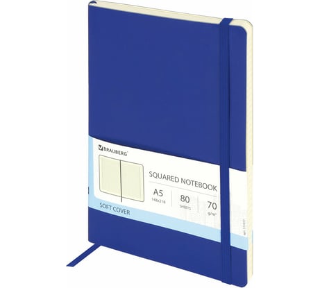 Блокнот BRAUBERG Metropolis UltraА5 148х218 мм, под кожу, резинка, 80 л, синий, 111017