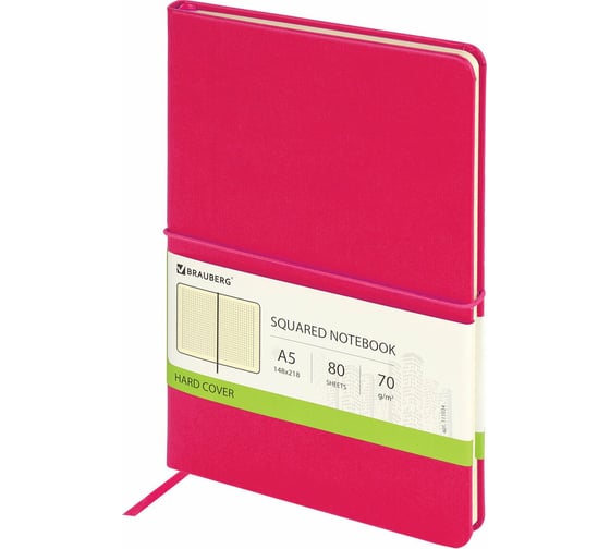Блокнот BRAUBERG Metropolis X А5 148x218 мм, под кожу, резинка, 80 л, малиновый, 111034 1