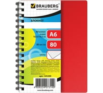 Блокнот BRAUBERG 105 х145 мм, А6, 80л, гребень сбоку, обложка, клетка, Офисный, 125399