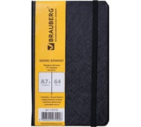 Блокнот BRAUBERG 95 х145 мм, А7+, Select, 64л, зернистый кожзаменитель, резинка, 125218