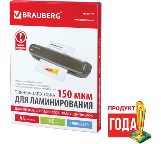 Пленки-заготовки для ламинирования BRAUBERG комплект 100 шт., 531776