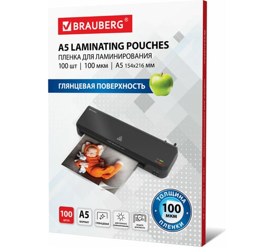 Пленки-заготовки для ламинирования малого формата BRAUBERG КОМПЛЕКТ 100 штук, 530805