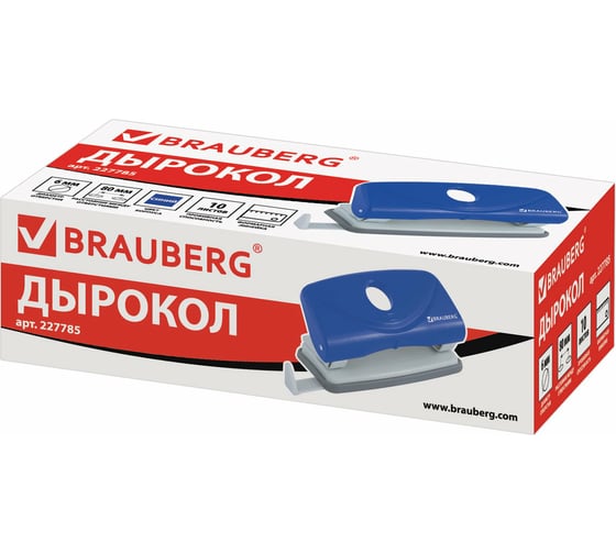 Дырокол BRAUBERG "Original", до 10 листов, синий, 227785