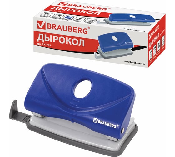 Дырокол BRAUBERG "Original", до 10 листов, синий, 227785