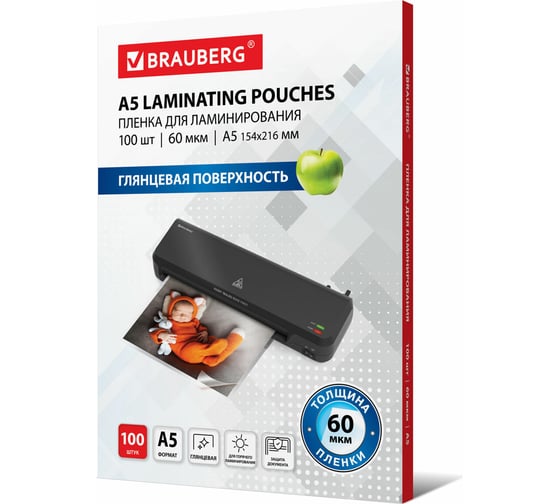 Пленки-заготовки для ламинирования BRAUBERG комплект 100 шт., 531782