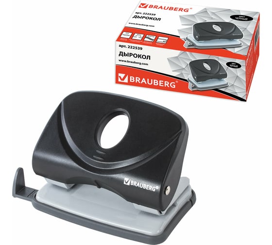 Дырокол BRAUBERG "Original", до 20 листов, черный, 222539