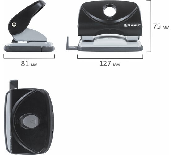 Дырокол BRAUBERG "Original", до 20 листов, черный, 222539