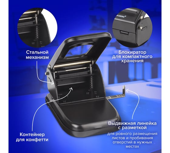 Дырокол BRAUBERG металлический МОЩНЫЙ "Heavy duty", до 60 листов, черный, 226868