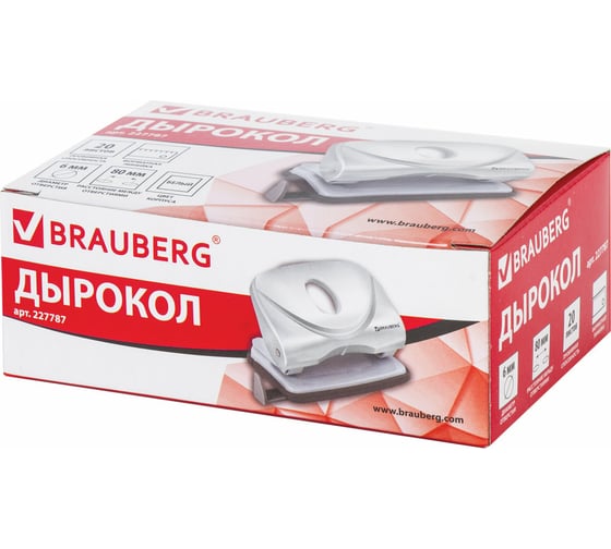 Дырокол BRAUBERG "Original", до 20 листов, белый, 227787