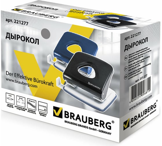 Дырокол BRAUBERG металлический PN-100M, до 30л, черный, 221277