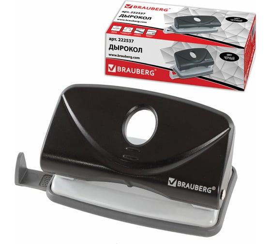 Дырокол BRAUBERG "Original", до 10 листов, черный, 222537