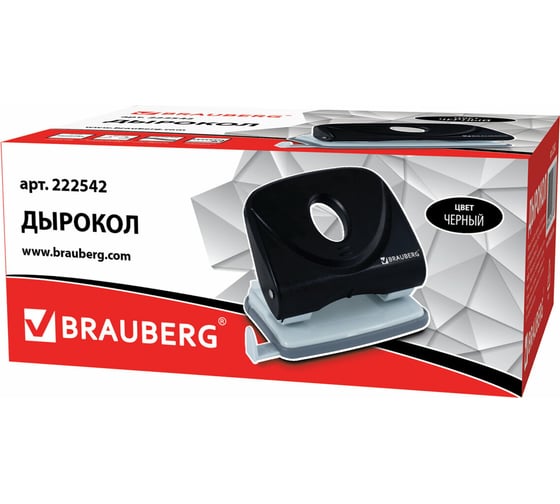 Дырокол BRAUBERG "Original", до 25 листов, черный, 222542