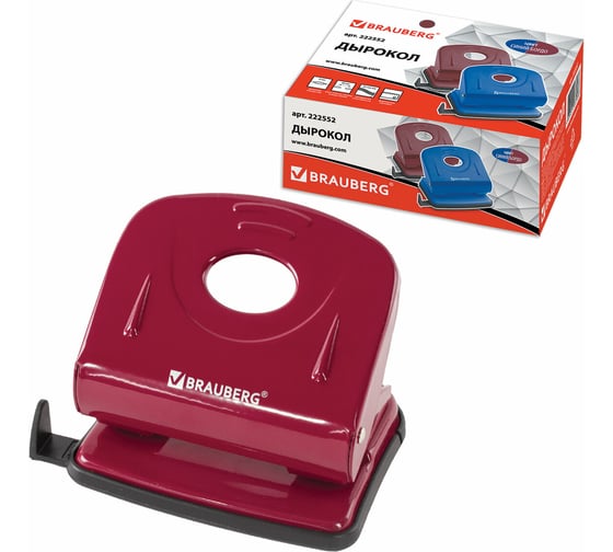 Дырокол BRAUBERG металлический Universal, до 25л, бордовый 222552