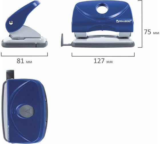 Дырокол BRAUBERG "Original", до 20 листов, синий, 222540