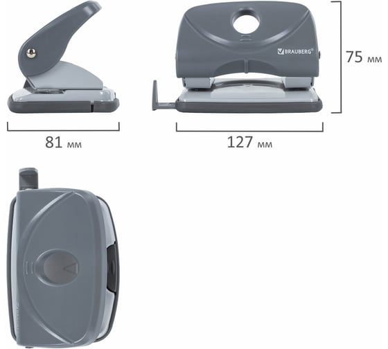 Дырокол BRAUBERG "Original", до 20 листов, серый, 222541