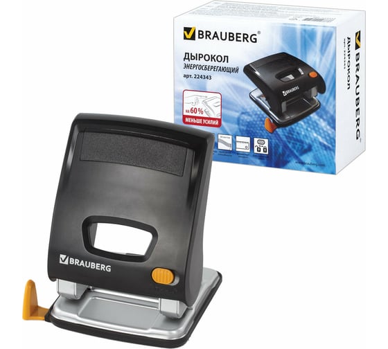 Энергосберегающий дырокол BRAUBERG "Easy Press", до 30 листов, БЕЗ УСИЛИЙ, 224343