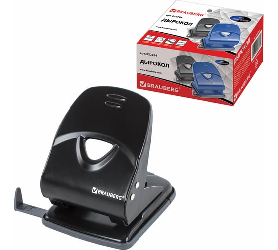 Дырокол BRAUBERG металлический Universal+, до 35л, черный, 222784