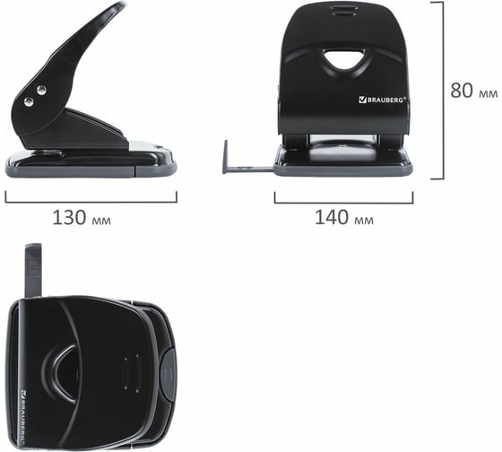 Дырокол BRAUBERG металлический Universal+, до 35л, черный, 222784