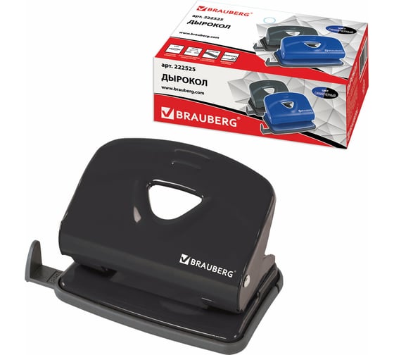 Дырокол BRAUBERG металлический Universal+, до 20л, черный, 222525