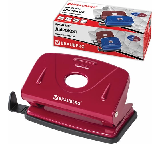 Дырокол BRAUBERG металлический Universal, до 10л, борд, 222550