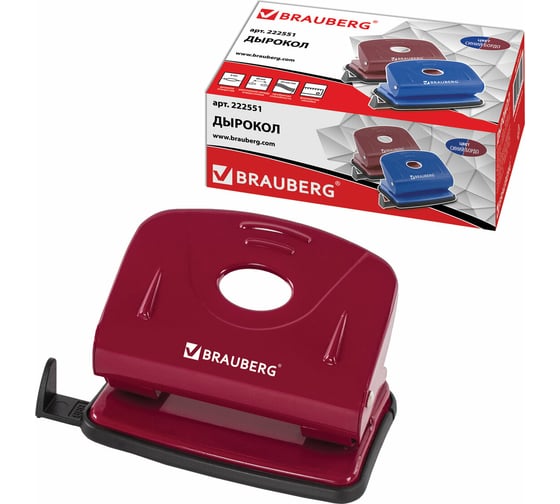 Дырокол BRAUBERG металлический Universal, до 20л, бордовый 222551