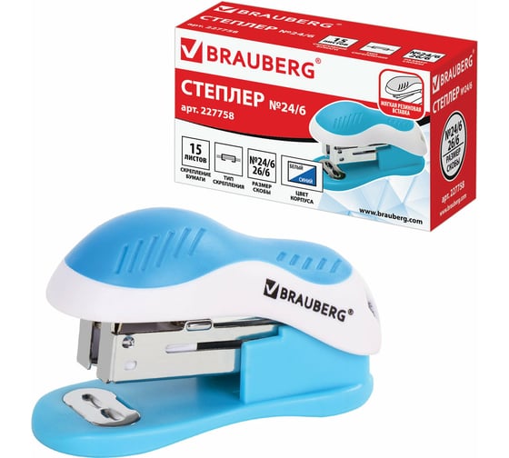 Степлер №24/6, 26/6 BRAUBERG МИНИ JET, до 15 листов, эргономичный, бело-голубой, 227758