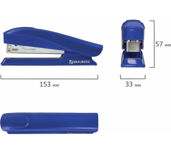 Степлер №24/6, 26/6 BRAUBERG ST-100, до 20 листов, синий, 227782