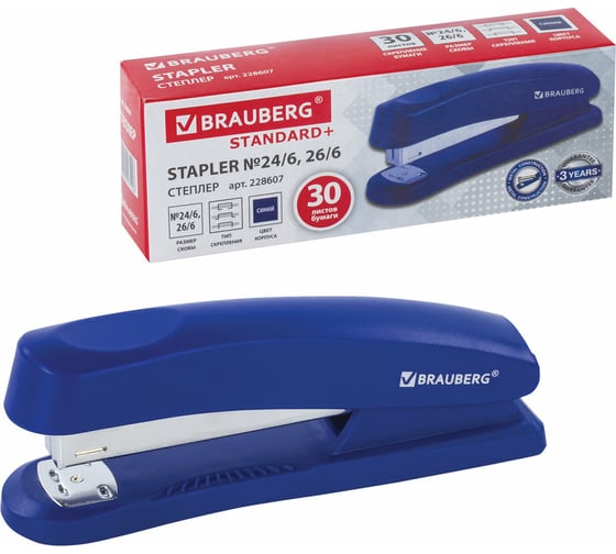 Степлер №24/6, 26/6 BRAUBERG Standard+, до 30 листов, полнозагрузочный, синий, 228607