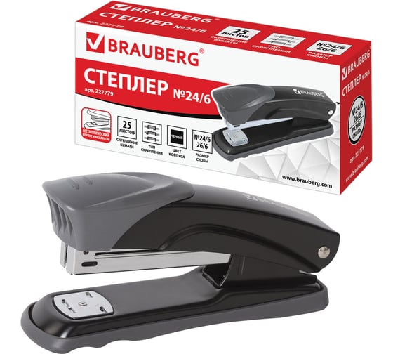 Степлер №24/6, 26/6 BRAUBERG Universal+ металлический, до 25 листов, черный, 227779