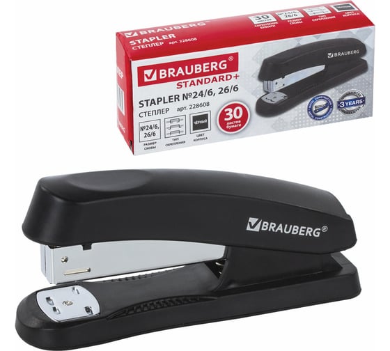 Степлер №24/6, 26/6 BRAUBERG Standard+, до 30 листов, черный, 228608