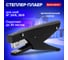 Степлер-плаер №24/6 BRAUBERG Extra Easy Press, до 30 листов, металлический корпус, черный, 228569 2
