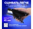 Степлер-плаер №24/6 BRAUBERG Extra Easy Press, до 30 листов, металлический корпус, черный, 228569 3
