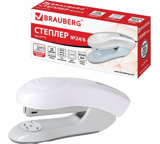 Степлер №24/6, 26/6 BRAUBERG Original, до 25 листов, белый, 227775