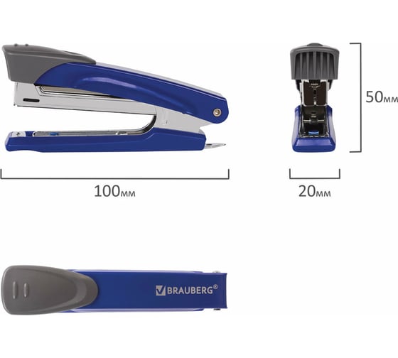 Степлер №10 BRAUBERG Universal+, металлический до 12 листов, с антистеплером, синий, 227777