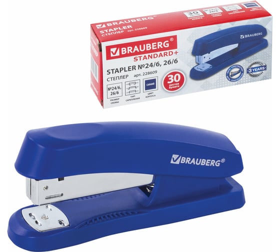 Степлер №24/6, 26/6 BRAUBERG Standard+, до 30 листов, синий, 228609