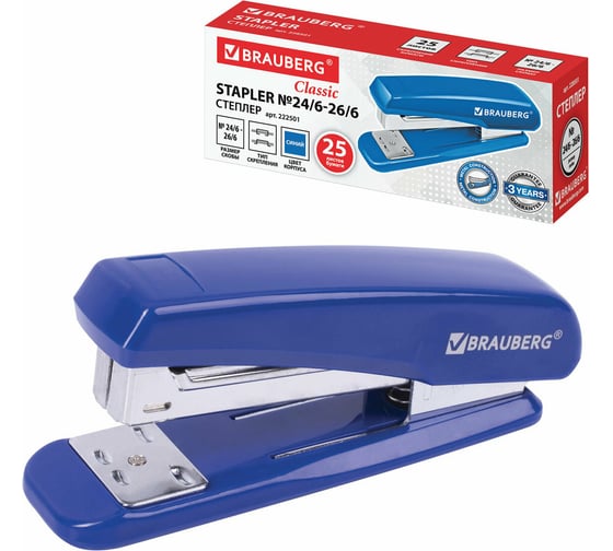 Степлер №24/6, 26/6 BRAUBERG Classic, до 25 листов, синий, 228501