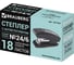 Степлер №24/6, 26/6 BRAUBERG МИНИ Black Jack, до 15л, антистеплер, черный, 227762 5