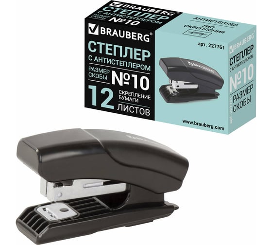Степлер №10 BRAUBERG МИНИ Black Jack, до 12л, антистеплер, черный, 227761