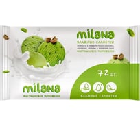 Влажные антибактериальные салфетки Grass Milana Фисташковое мороженое 72 шт. IT-0575