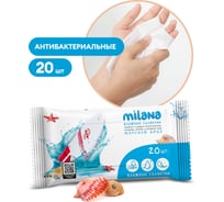 Влажные антибактериальные салфетки Grass Milana Морской бриз 20 шт. IT-0576