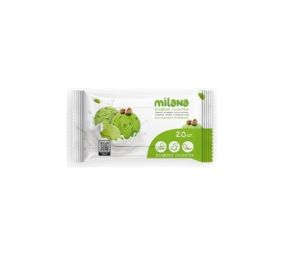 Влажные антибактериальные салфетки Grass Milana Фисташковое мороженое 20 шт. IT-0578
