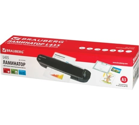 Ламинатор BRAUBERG L435 531018