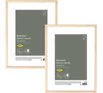 Рамка BRAUBERG 30x40 см, небьющаяся, комплект 2 штуки, багет 12 мм, дерево, Woodray, цвет натуральный 391389