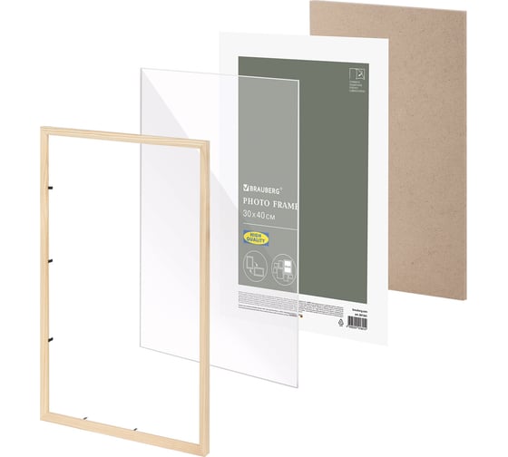 Рамка BRAUBERG 30x40 см, небьющаяся, комплект 2 штуки, багет 12 мм, дерево, Woodray, цвет натуральный 391389