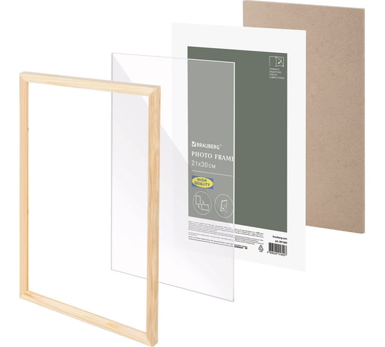 Рамка BRAUBERG 21x30 см, небьющаяся, комплект 3 штуки, багет 12 мм, дерево, Woodray, цвет натуральный 391388