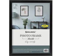 Рамка BRAUBERG 30x40 см, небьющаяся, аналог Ikea, багет 21 мм, МДФ, Idea, черная 391373